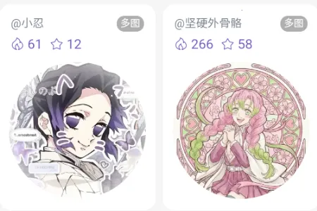 宝石角最新手机版 宝石角最新手机版