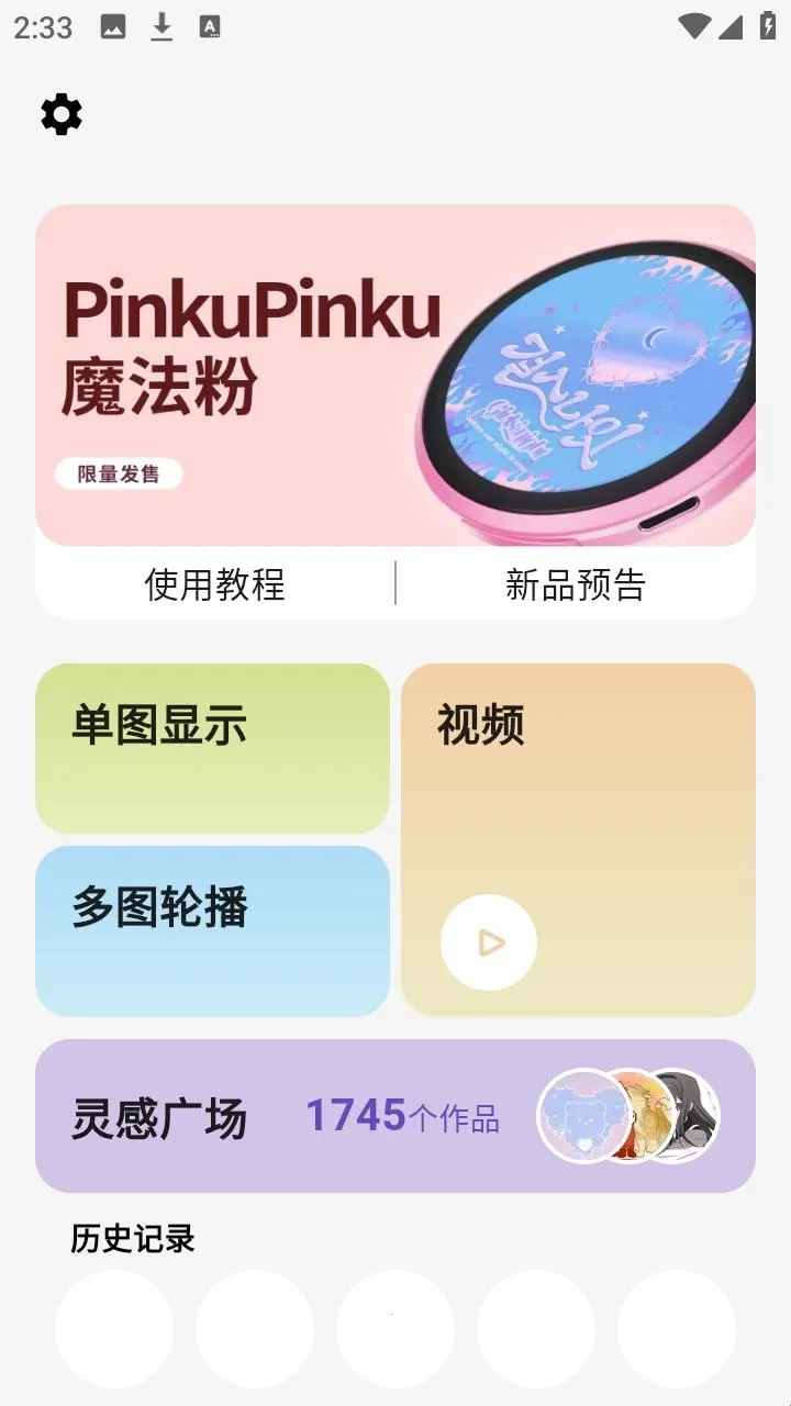 宝石角最新手机版 宝石角最新手机版