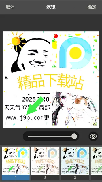 ͼ���С�༭����׿���ֻ���