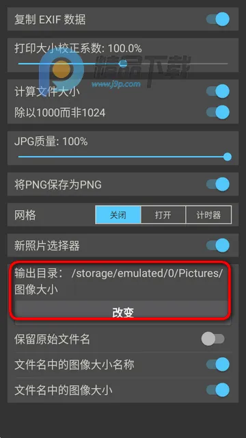 ͼ���С�༭����׿���ֻ���