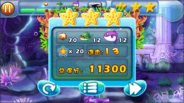 大鱼吃小鱼2安卓版手机版