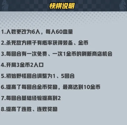 皇家骑士2026最新版本