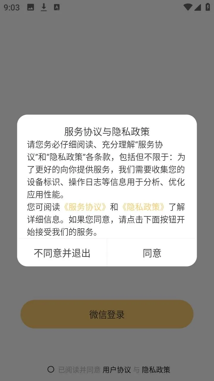 Jibi�ͻ���2026�ٷ����°汾