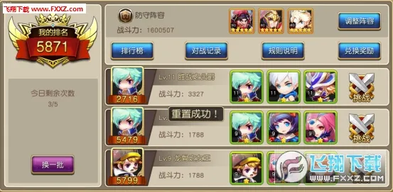 魔力契约(都市异能幻想游戏) 魔力契约(都市异能幻想游戏)