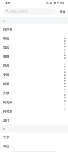 顺风车司机版(司机接单软件)