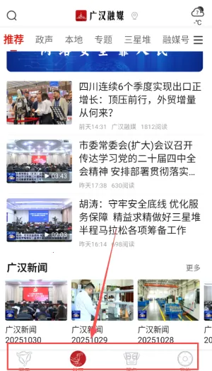 �㺺��ý(�㺺��ý��ƽ̨)