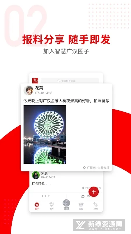 �㺺��ý(�㺺��ý��ƽ̨)