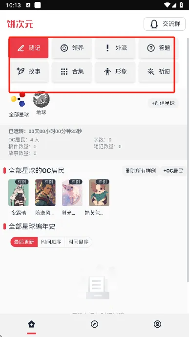 ����Ԫ2026�ٷ�����