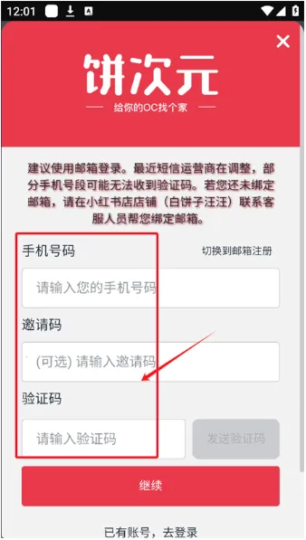 ����Ԫ2026�ٷ�����