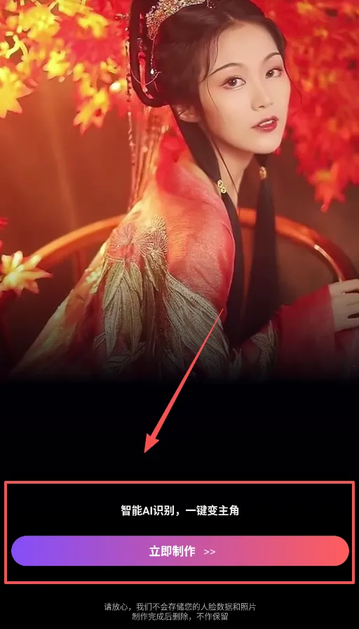 颜趣2026官方正版