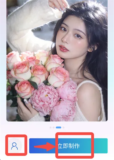 颜趣2026官方正版