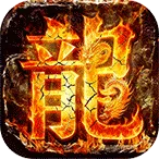雄霸天地最新手机版v1.0.2 安卓版