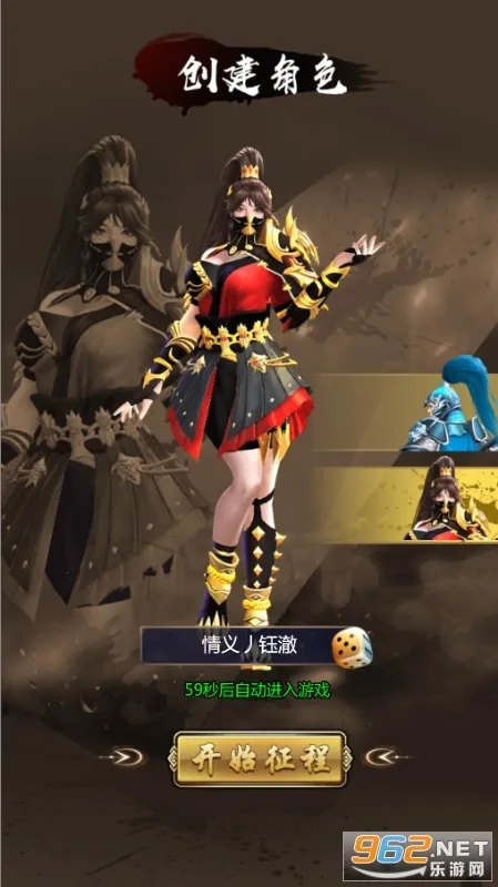 雄霸天地最新手机版 雄霸天地最新手机版