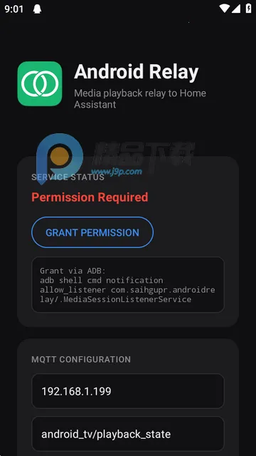 Android Relay继电器