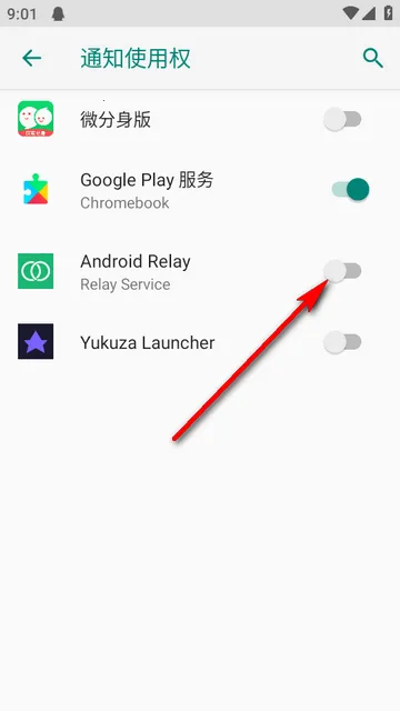 Android Relay继电器(智能家庭控制软件)