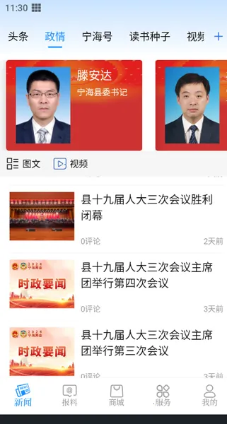 �����������ֻ���