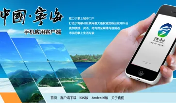 �����������ֻ���