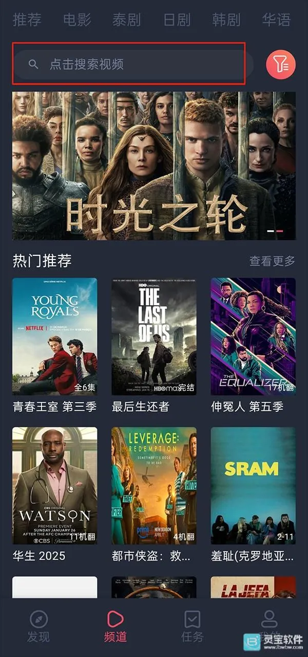 ̩�����ȶ���2026���°汾