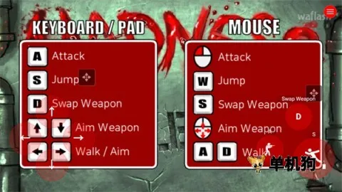 疯狂催化剂(动作射击游戏)