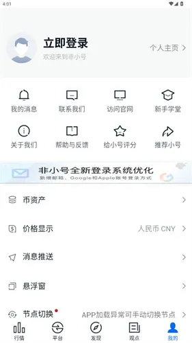 ��С����Ѷƽ̨(�����ʲ�ƽ̨)