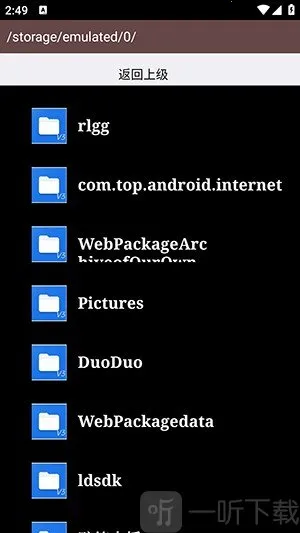 AS管理器2026最新版本