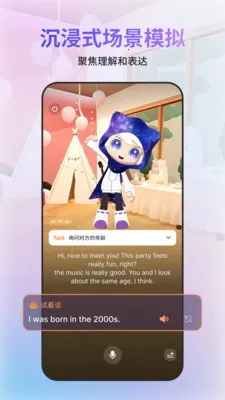 GoSpeak(AI����ѧϰ����)