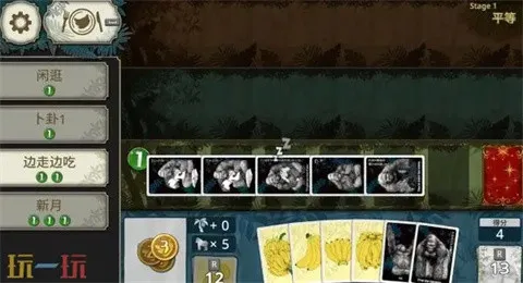 大猩猩接龙离线版2026最新版本