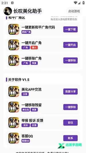 ��̾��������(��ƽ��Ӣ��������)