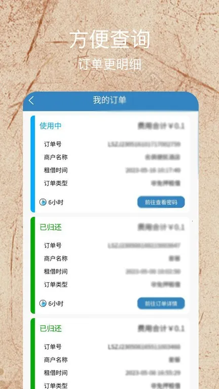 ǧ��Ծ��׿���ֻ���