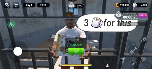 越狱模拟器3d肖申克的超市