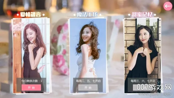 心动回忆青涩之恋