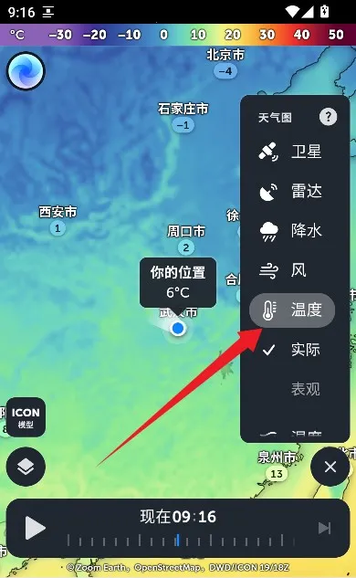 zoomearth�籩׷����