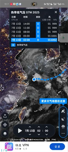 zoomearth�籩׷����