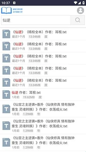 xssousouС˵����2026�ٷ����°汾