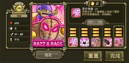 ��������ս��ԴȫӢ�۽�����