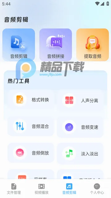 ��ɽ������(�ۺϹ�������)