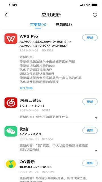 appshare旧版本 appshare旧版本