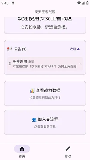 ��������ս�����氲׿���ֻ���