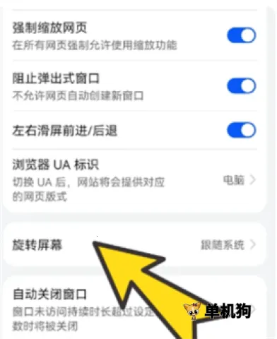 bobo浏览器无国界全网通 bobo浏览器无国界全网通