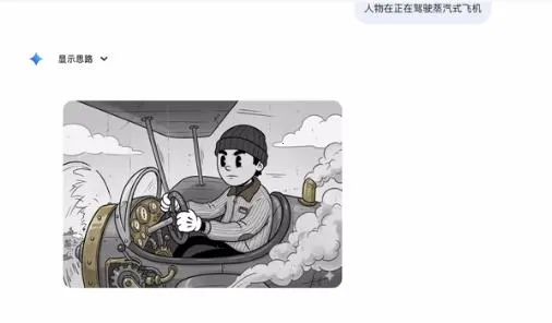 nano banana 22026官方正版