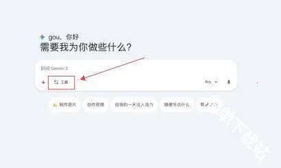 nano banana 22026官方正版