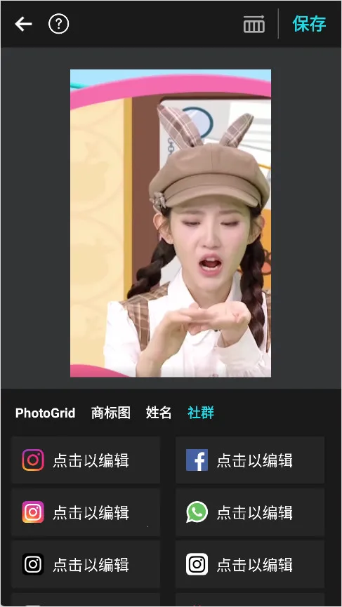 PhotoGrid2026�ٷ�����