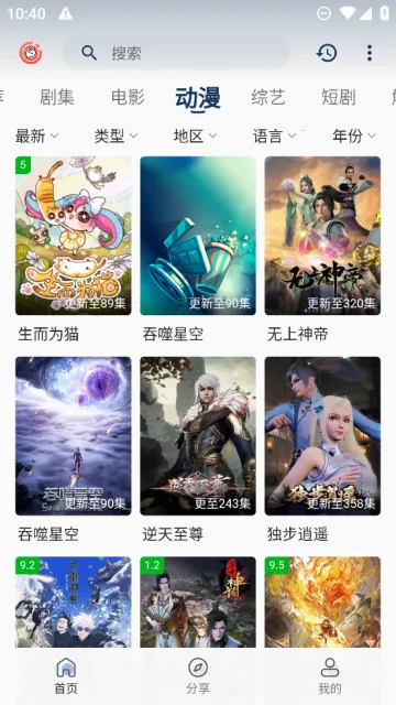 ƤƤϺӰ��(Ӱ��׷������)