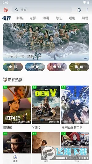 ƤƤϺӰ��(Ӱ��׷������)