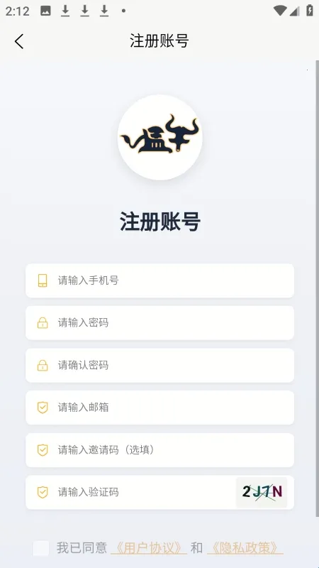 猛牛云手机(云手机游戏助手)