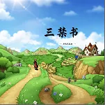 ������-����֮��ʼ2026�ٷ����°汾v1.0 ��׿��