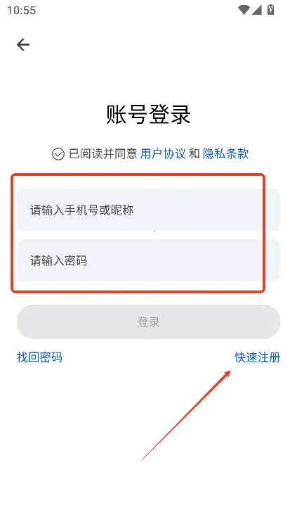 Ӧ����԰�����ֻ���