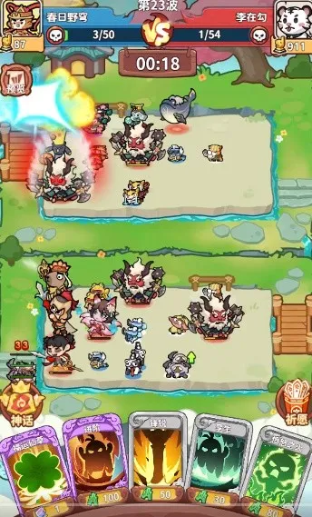 勇者挑战最新手机版