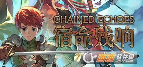 宿命残响2026最新版本