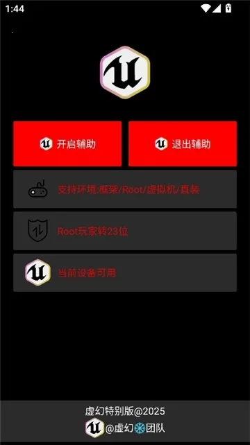 ��ù���ֱװ(��Ϸ��������)